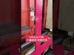 521190Z910 Toyota Corolla 2010-2013 Protector del parachoques delantero de plástico 52119-0Z910