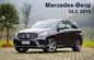 Tableros corrientes del vehículo del estilo de OE para el paso lateral nuevos 2016 del coche GLE 2015 del Benz de Mercedes proveedor